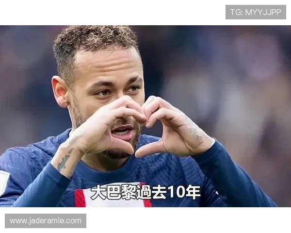 内马尔本赛季第五次受伤巴黎欧冠前景堪忧球队面临巨大挑战